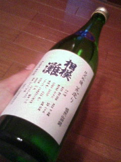 久保田酒造へ行って来た